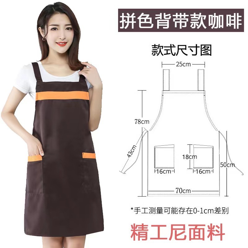 成人H両肩ストラップエプロンカスタムロゴ印刷家庭用キッチン卸売り首袖なし活動作業服|undefined