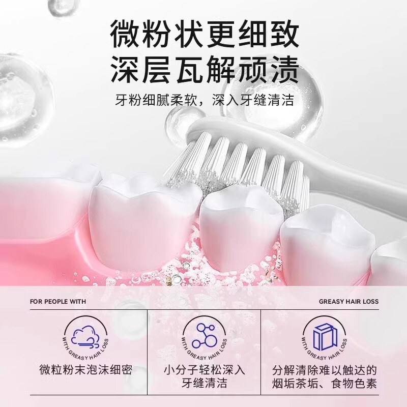 EHD歯磨き粉歯磨き粉歯磨き粉歯磨き粉歯磨き粉歯磨き粉歯磨き粉洗顔白健歯歯磨き粉50g|undefined