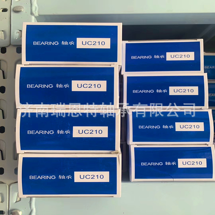 HRB哈尔滨轴承 外球面UC210轴承 带顶丝外球面轴承90510轴承