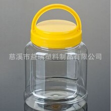 1100g����ƿ 800ml����͸�� ɽ��������ƿ �ǹ�ƿ (K15)