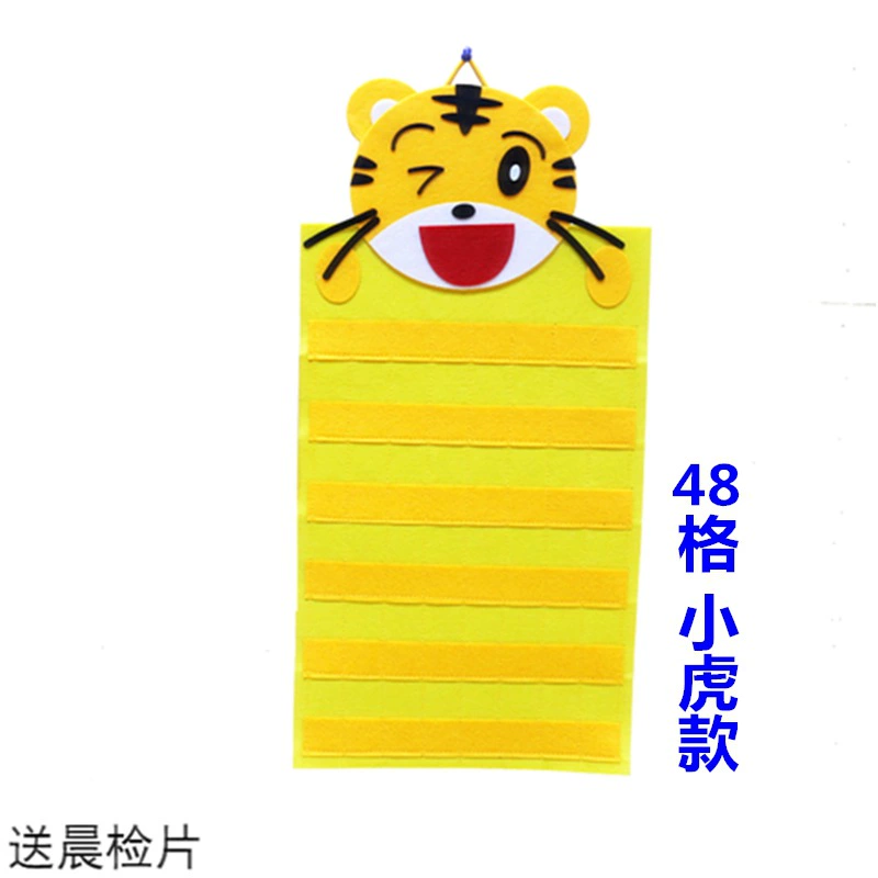 Cartoon hanging organiser for kindergarten, card non-woven cloth, storage bag, increased thickness