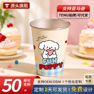 漱口杯LOGO定制食品级不锈钢加厚防摔牙刷杯工厂免费拿样定制