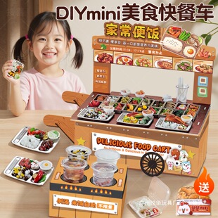 DIY��ʳ���܇΢�s����ʳ����ˮ䁴�l�r�g���Ů���ֹ�6�q����8