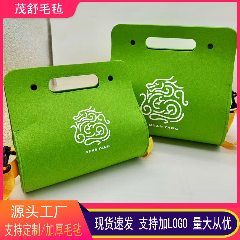 Dragon Boat Festival Felt Accompanying Gift Box Advanced Sense Crossbody Bucket Bag Large Capacity Company Logo Gift Felt Bag