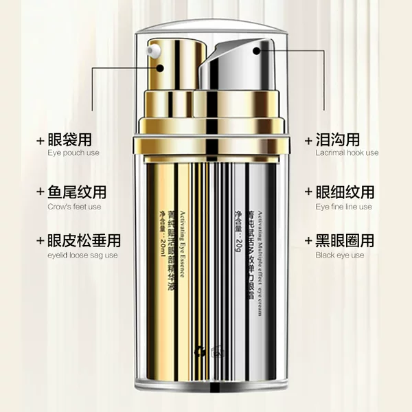 Qingchun Eye Cream Firming Eye Essence Reduces Fine Lines, Dark Circles, Tear Troughs, and Fat Particles, Anti-Wrinkle and Firming Dual-Effect Eye Cream