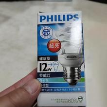 �w�����������ܟ� NADO 5W 8W 12W E14/E27 T2 ȫ�ݹ��ܟ�