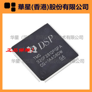 TM4C1233E6PZI7 MSP430F4619IPZR MSP430F6459IPZR