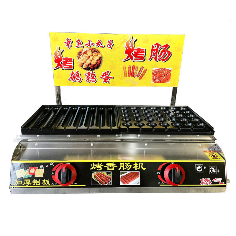 業務用ガスインターネットセレブナイトマーケット焼き澱粉ソーセージマシン手作り自動ホットドッグ鳥の卵のためのゴールデンクリスピーソーセージマシン|undefined