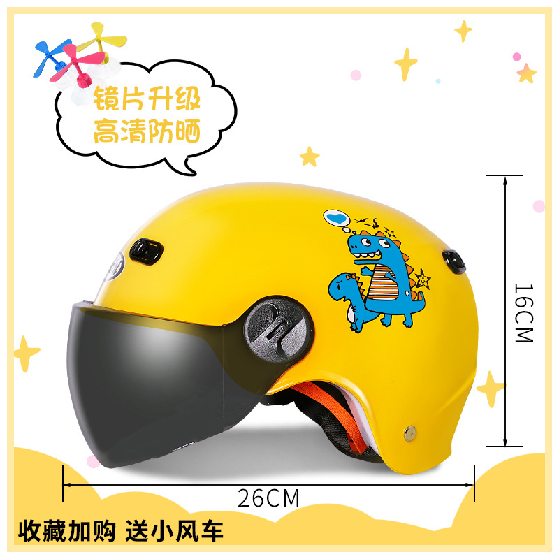 106 황색 (전국 3C 인증)