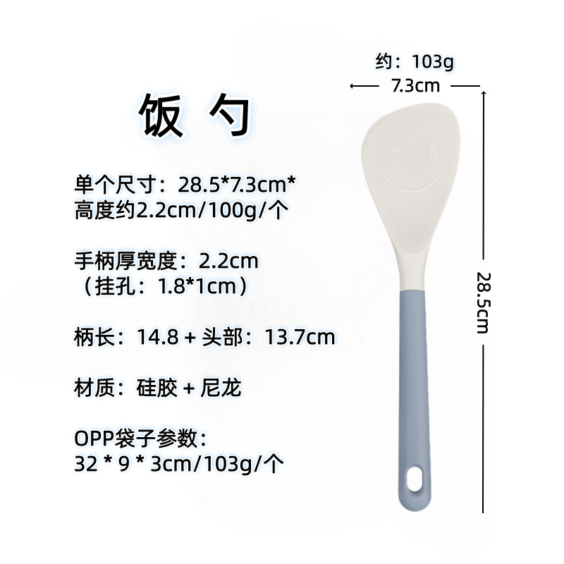 Nórdico color de silicona set de cocina sopa de sopa de cocina antiadherente para pala para fritar verduras casera sopa de cocina set de cucharas