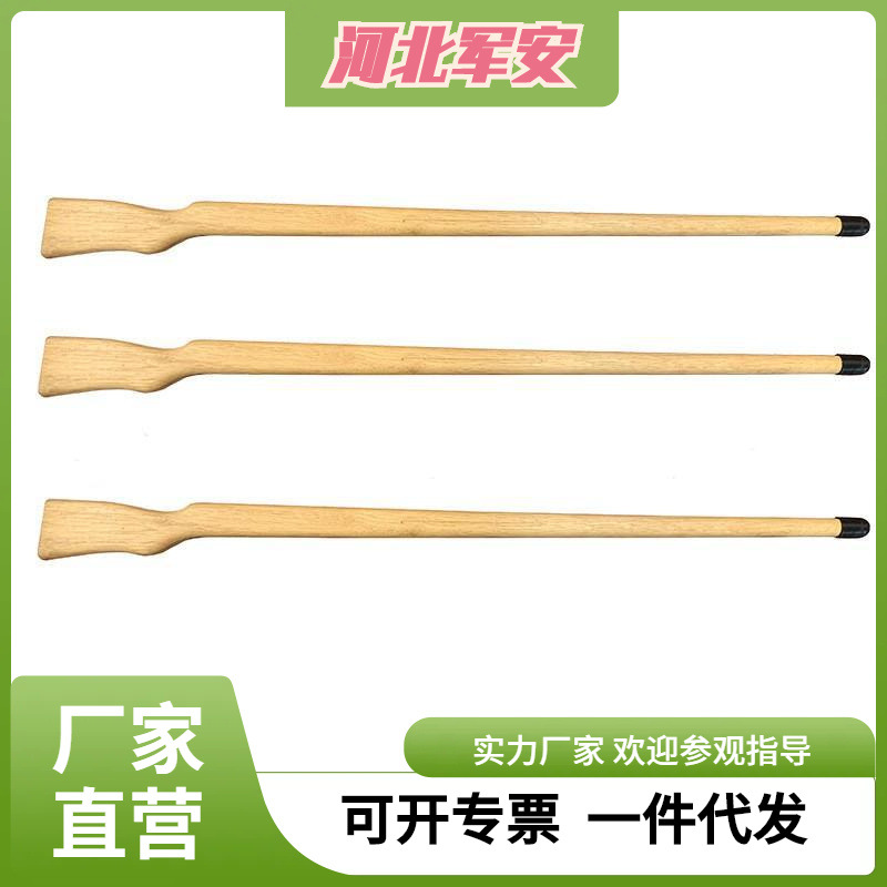 刺杀训练体能训练器材步枪模型拼刺刺杀木枪道具步枪军训训练木枪