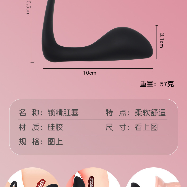 Silicone Locking Ring with Prostate Massager, Manual Control, Black — detail image 10