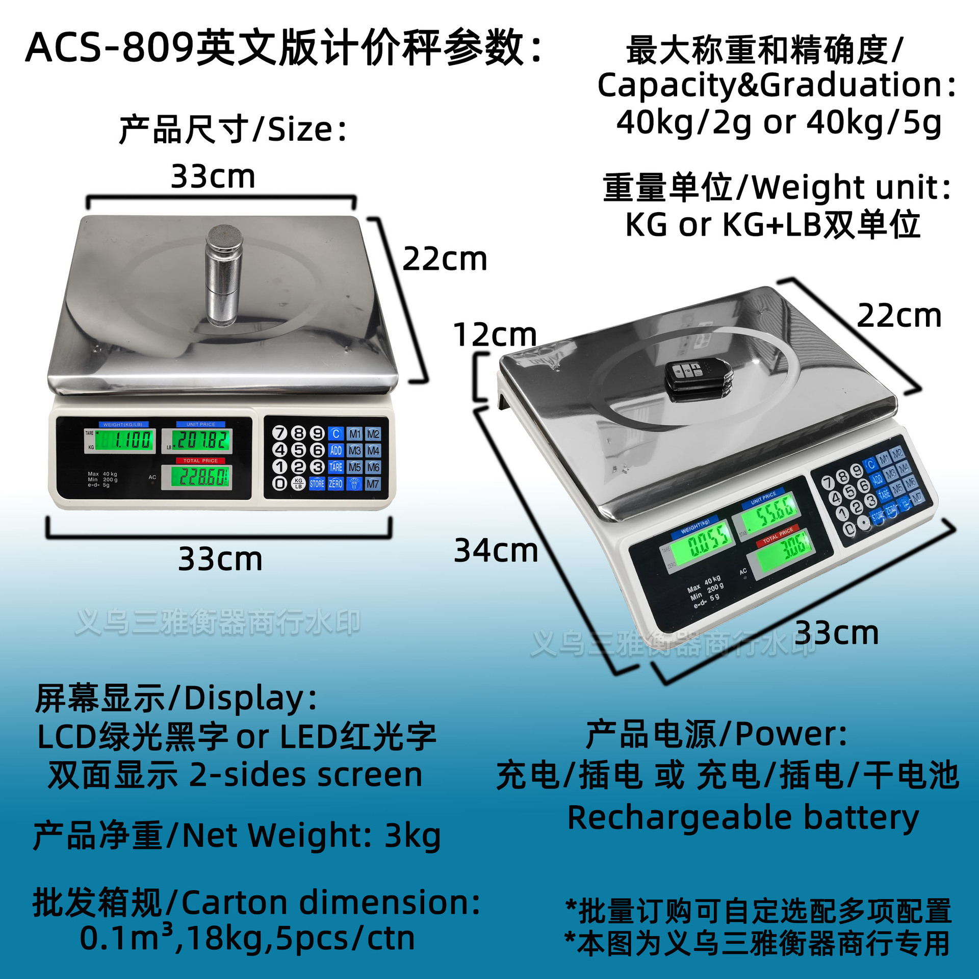 ACS-809 AA.jpg