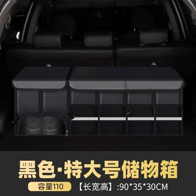 car supplies wholesale — Car storage bag/box - black-extra-large-storage-box