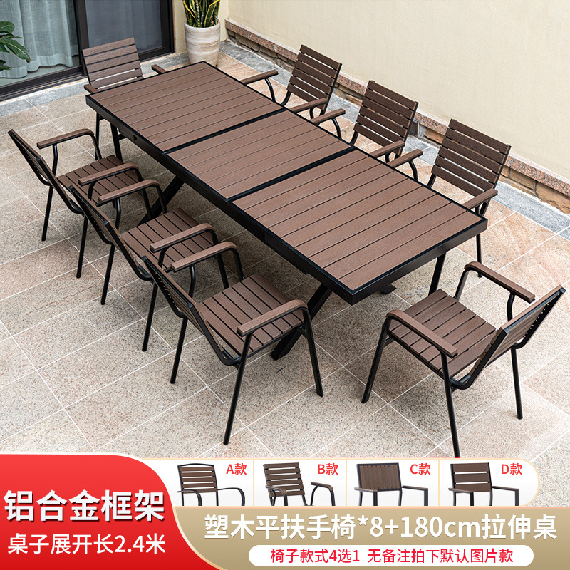 플라스틱 목재 플랫 안락 의자 * 8 + 180 스트레칭 테이블 펼친 후 240cm