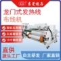 龙门双头布线缝纫电热毯