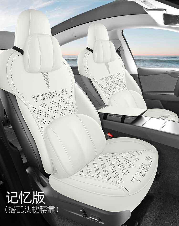 23-2526 Tesla Model Y/Huanxin 3 Special Car Seat Cushion Four-Season Seat Cover Half-Pack Non-Warping Seat Cover