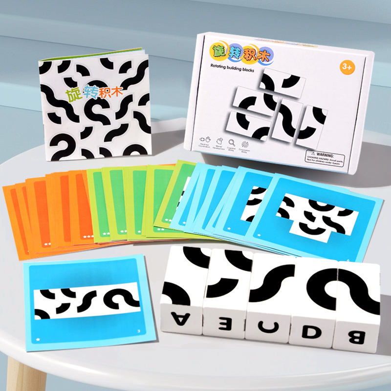 CPC Puzzle Bloques de construcción ocultos Juguetes de rompecabezas Educación temprana para niños Entrenamiento de pensamiento lógico Juegos de mesa Bloques de rompecabezas