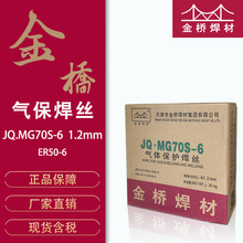 �������������屣����˿MG70S-6�ṹ��er50-6̼�ֶ�����˿1.2