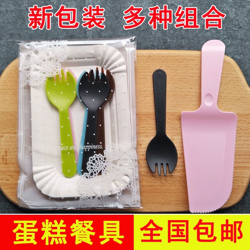 Набор одноразовых ножей, вилок и тарелок, тарелка для торта, вилка и нож, красочная посуда, пластиковый нож для десертных фруктов, вилка и тарелка, различные комбинации
