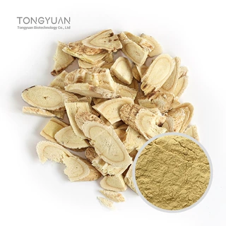 当归提取物 10:1定制粉 当归萃取粉 规格 当归粉 当归萃取物
