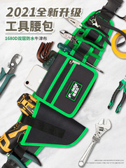 批發電工工具包腰包多功能帆布腰帶五金維修兜腰間便攜小包工