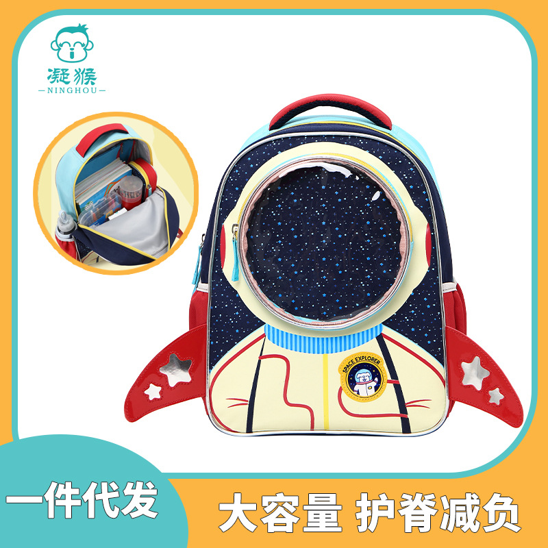 new pattern pupil schoolbag Vertebra children animal Backpack originality Cartoon kindergarten schoolbag trumpet