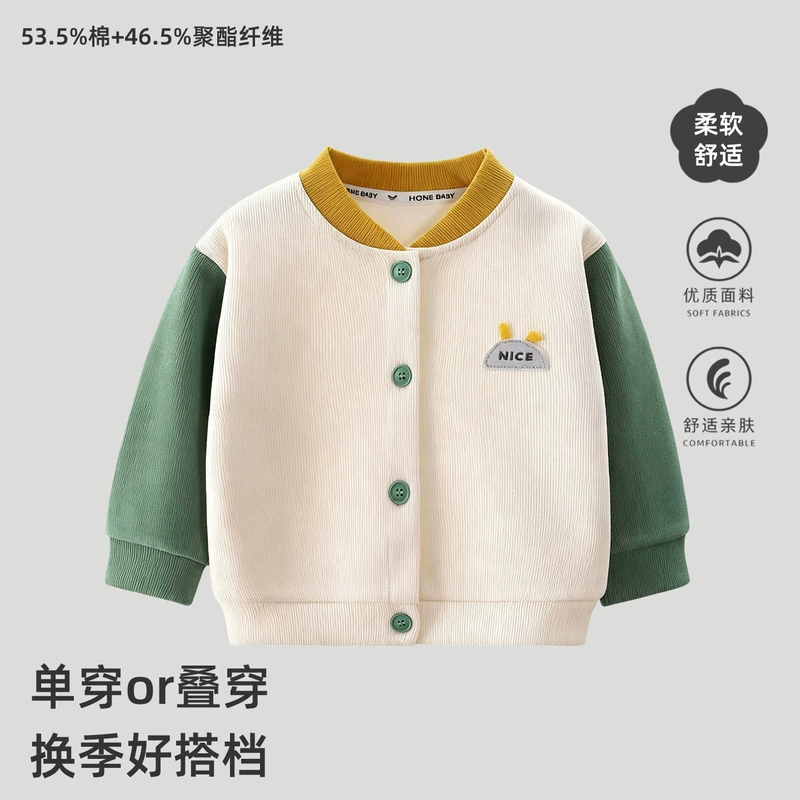 Кардиган вязаный для младенцев тонкий демисезонный