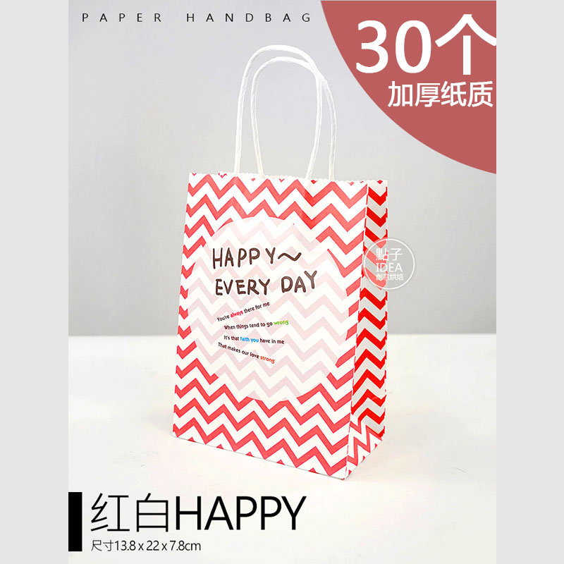 Rojo y blanco happy 30 - L 13.8, ancho 7.8 cm, alto 22 cm