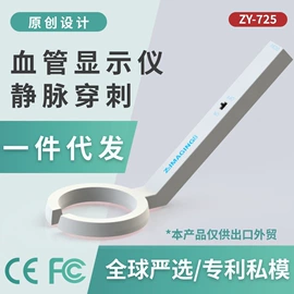 其他美容仪器;家用雾化器（器械）;美容喷雾仪