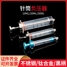 ؓ�����քӳ�ע��ˮ֬����ֲ������10ml20ע�����Ͳ50����������