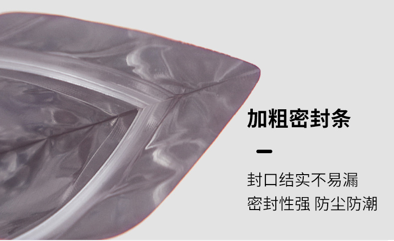 双面彩色骨袋(盲袋)_12