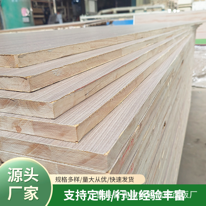 Manufacturer Supplies 18cm Rubber Wood Paint-Free Cabinet Wooden Furniture Board Straight Panel Solid Wood Wardrobe Multi-Layer Board