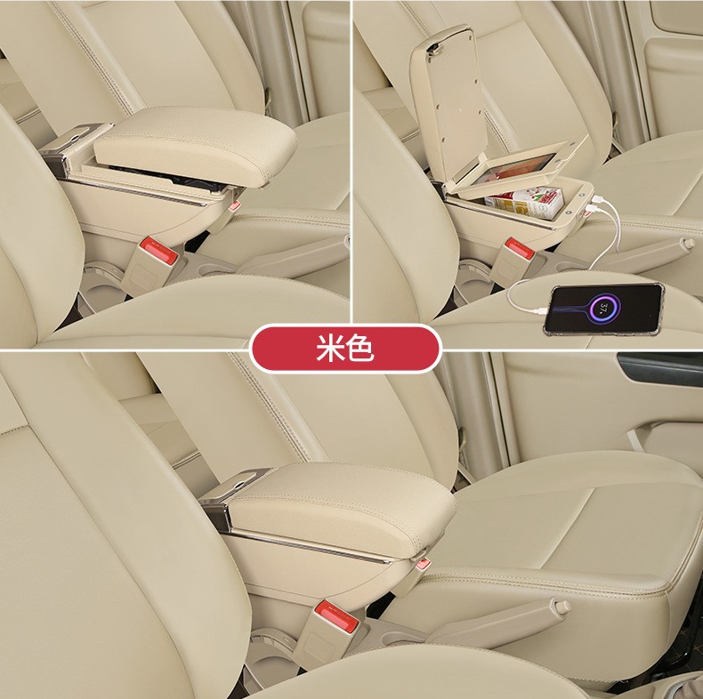 Suitable for Russian Granta Armrest Box Lada Granta Armrest Box Armrest Box