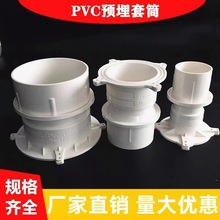 pvcֹˮ��50 110�A����Ͳ �Ӻ��ˮ�׹��A����ˮֱ�ӹܼ��S�����l