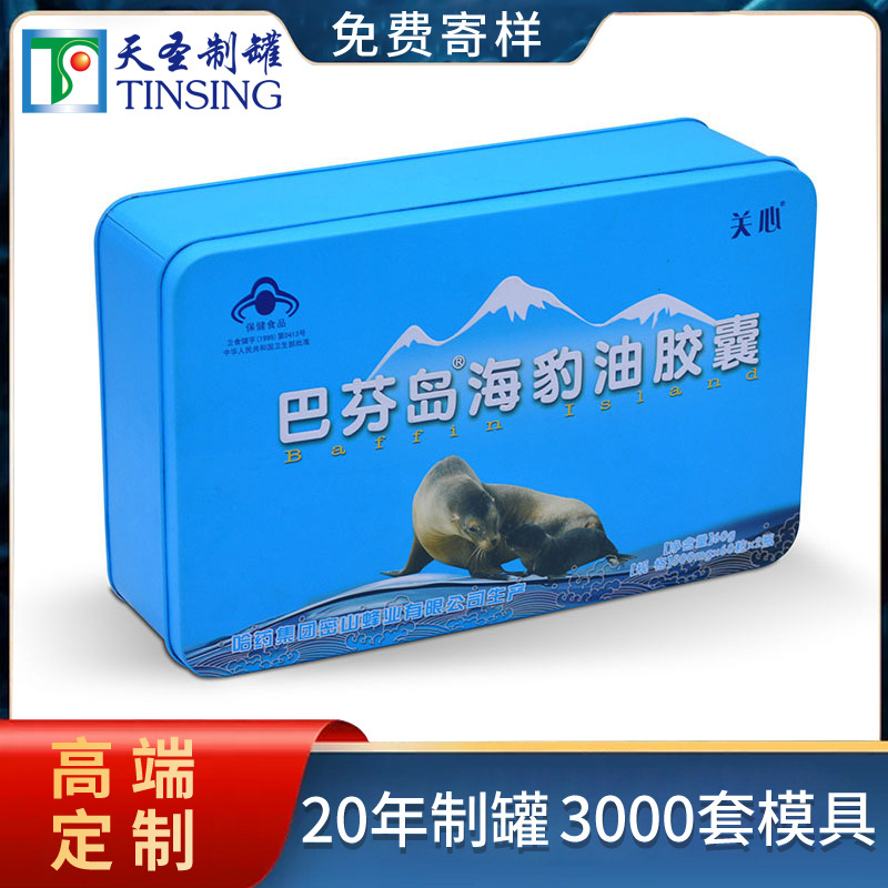 Rectangular pack