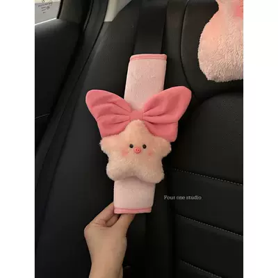 Interior Decoration, Car Comfort Pillow, Headrest - shoulder-pads-piggy-star