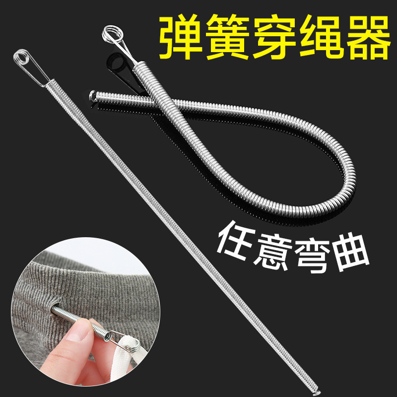 Foldable Threading Tool, Multifunctional Spring Eyelet, Clothes Rubber Band Threading, Elastic Threading, Lace Webbing Auxiliary Device