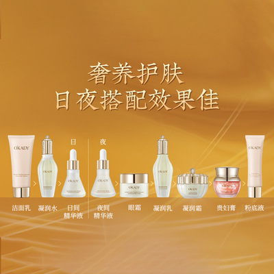 欧佩视黄醇双肽赋能凝润九件套补水保湿护肤品套装女士全套化妆品