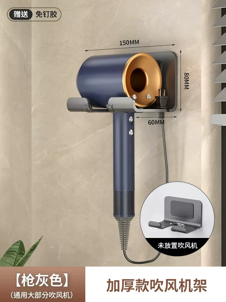 Shangyi electric toothbrush setting rack hair dryer bracket bracket gun Gray wall -mounted mouthwash cup tooth frame
