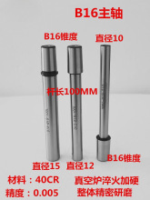 ���b܇��̨荴�����S ���bľ�����P��׊A�߿��P�S荊A�^�B�ӗU