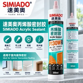 玻璃胶;建筑用粘合剂;幕墙胶