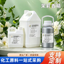 �ջ������㾫 ����Ƥ��PVC/PP/PE��ҵ�ܼ������� �͸���Դͷ����