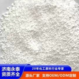 乳化剂;防锈润滑剂;润滑油添加剂