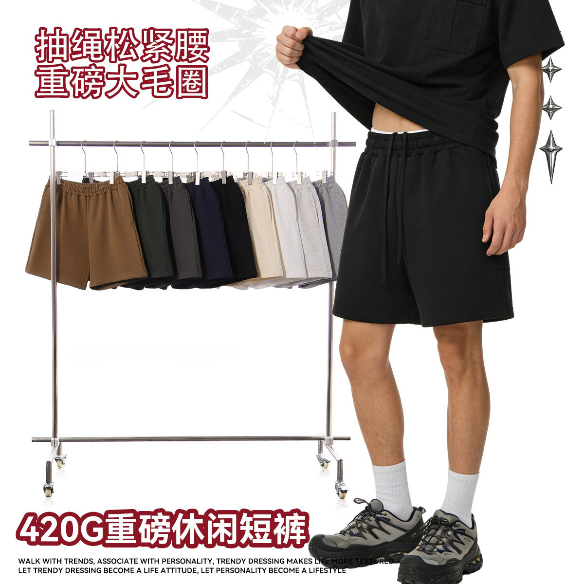 春夏新款重磅420g大地色宽松休闲运动短裤男潮牌大毛圈松紧腰短裤