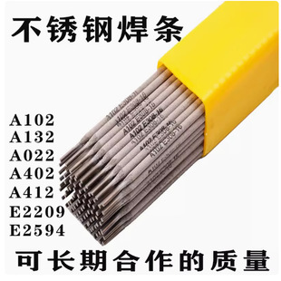 304/308A102���P�늺��lA412A507A132A022A402A302904L�p��E2209