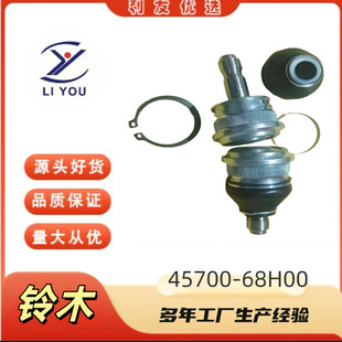 45700-68H00���^�m����ľ DA64WDA64V