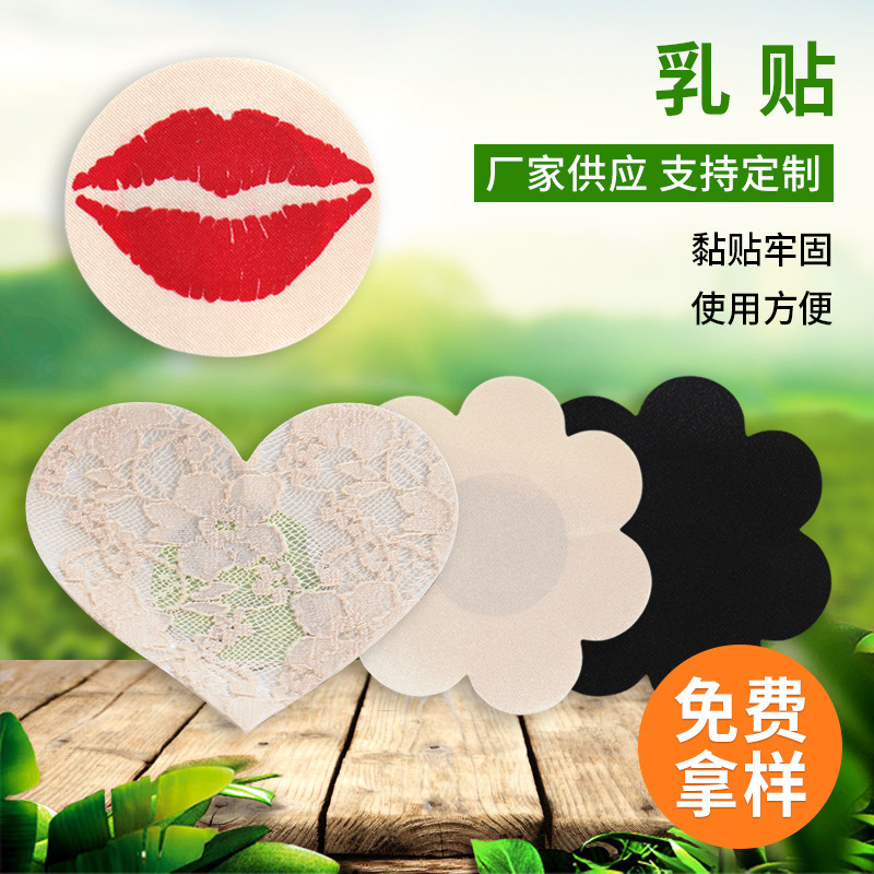 Direct Manufacturer Sale Male and Female Disposable Nipple Covers Anti-Bump Anti-Slip Non-Woven Silicone Invisible Bra Pads 5 Pair Set