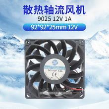 HD9225VH12B  9025 12V 1A 9CMױCԴɢL