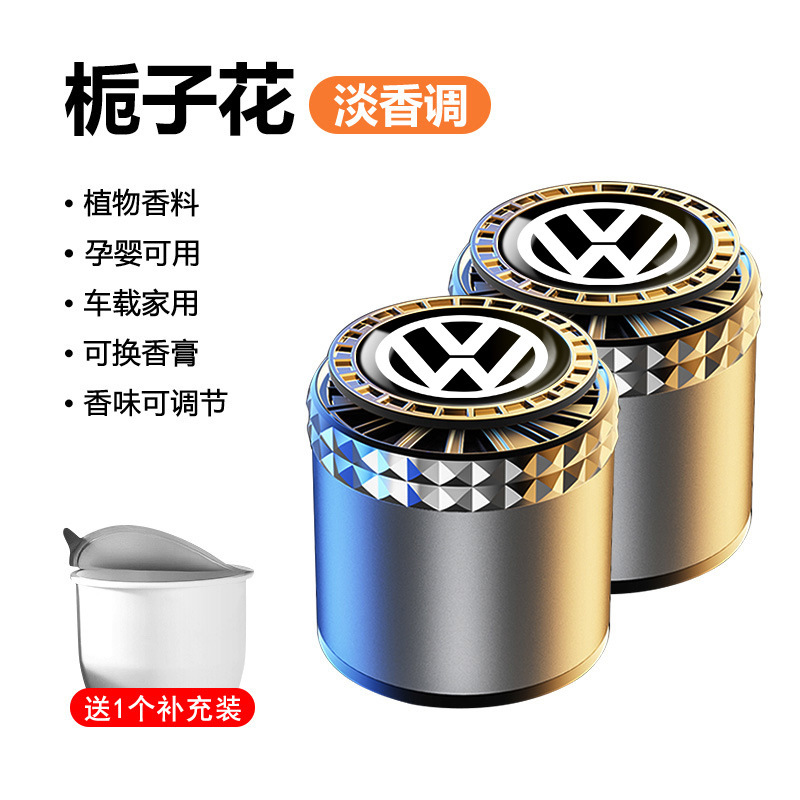 Zhouhui 車のアロマセラピー ランジェリー ボーラ スコットランド パサート ティグアン L マイタン インテリア用品 装飾品 車の香水|undefined